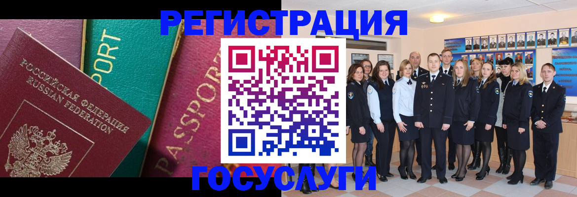 временная регистрация надежно в Малой Вишере