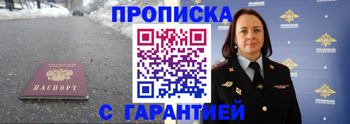 миграционный учет в Малой Вишере