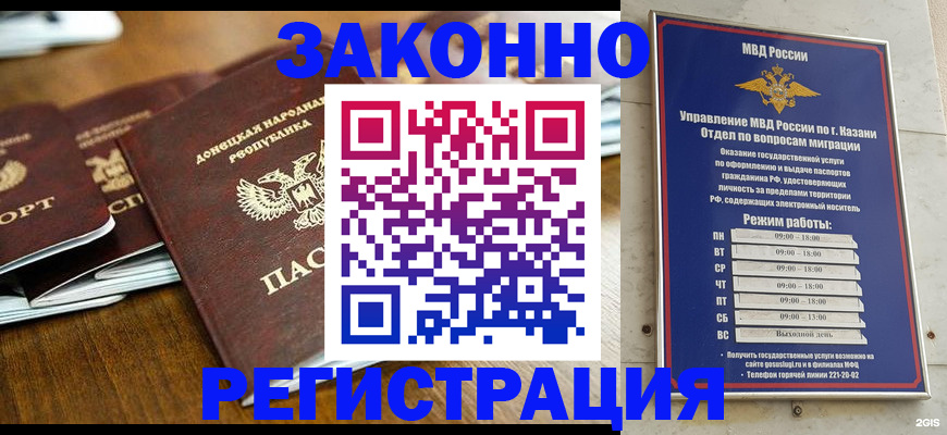 прописка паспорт в Малой Вишере